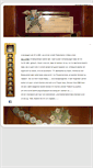 Mobile Screenshot of antik-automaten.ch